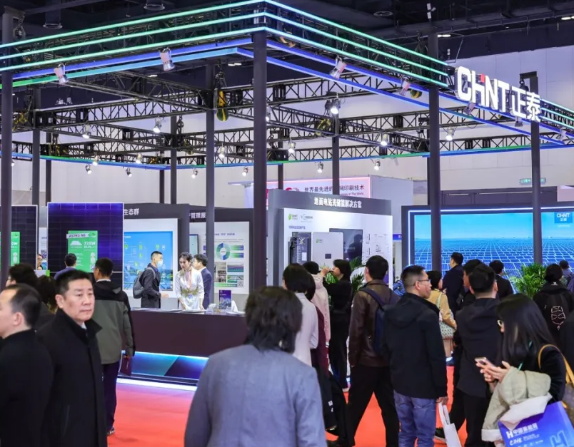 2027年北京能源大会BEIJING ENERGY CONGRESS展馆内部展台环境实拍