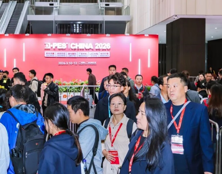 2027年迪培思广州国际LED及喷墨技术展DPES Guangzhou展会现场产品演示与行业交流活动