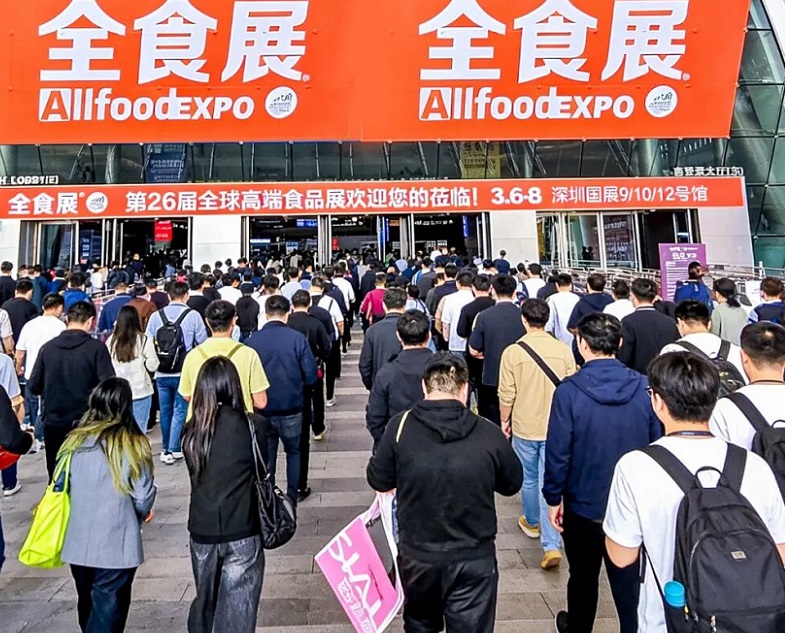 2027年深圳全食展-深圳全球高端食品展ALL FOOD行业机械设备展品展台实拍