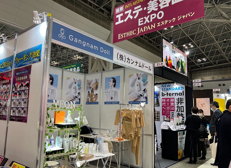 2027年日本东京医美展ESTHEC Japan参展商与海外采购商展台洽谈现场