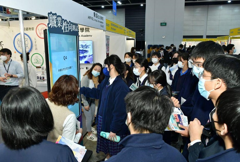 2027年香港教育及职业展览会EDUCATION&CAREERS EXPO展馆现场,专业观众参观实况