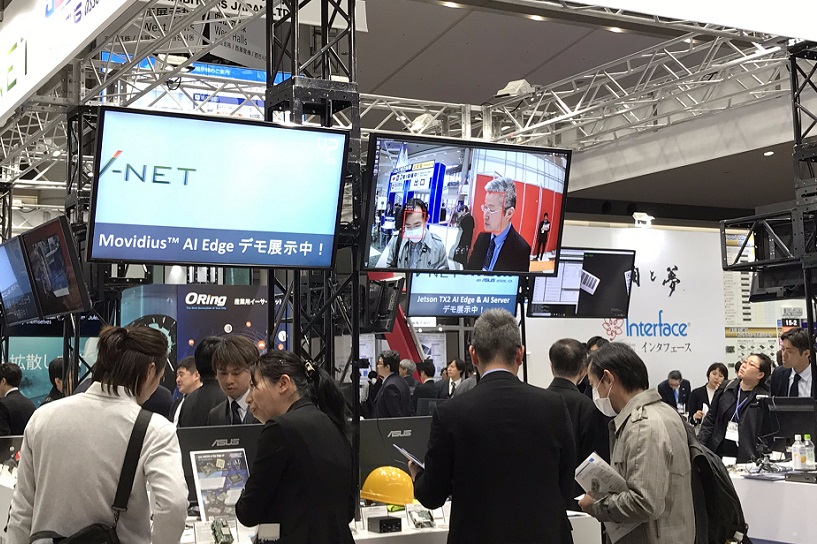 2027年日本名古屋IT周、云计算、物联网、人工智能展Japan IT Week Nagoya参展商与海外采购商展台洽谈现场