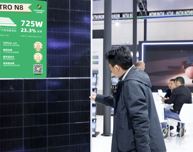 2027年北京能源大会BEIJING ENERGY CONGRESS展会现场产品演示与行业交流活动