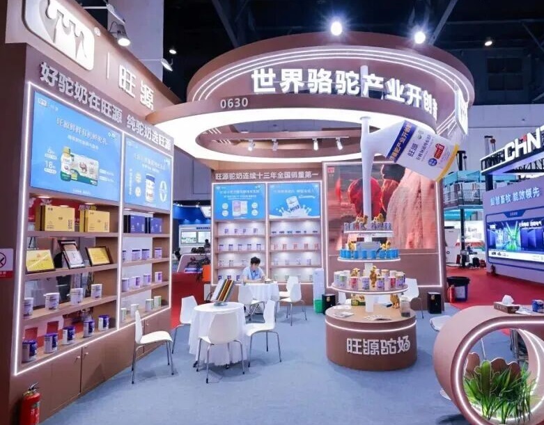 2027年中国国际畜牧业博览会CAHE展馆现场，专业观众参观实况