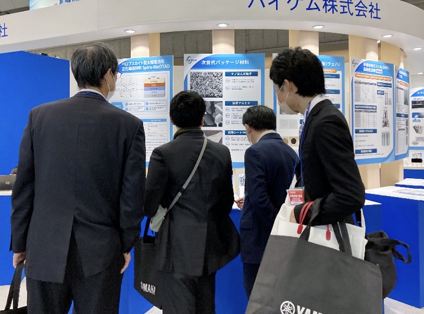 2027年日本东京电子生产设备展览会NEPCON JAPAN行业机械设备展品展台实拍