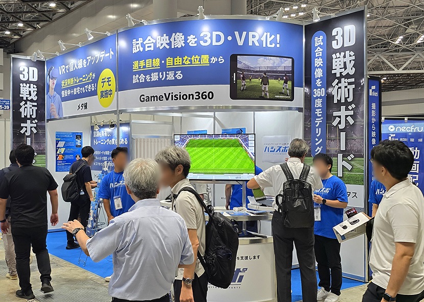 2027年日本东京体育用品、设备展览会Japan Sports Week参展商与海外采购商展台洽谈现场