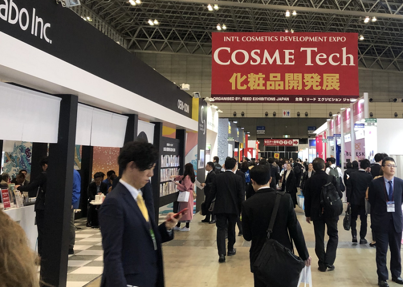 2027年日本东京化妆品原料、包装展COSME Tech展馆现场,专业观众参观实况