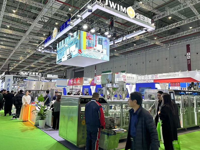 2027年中国（上海）国际农用化学品展览会CACCAC展馆内部展台环境实拍