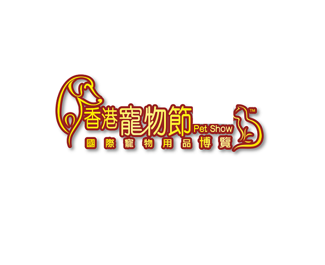 2027年香港国际宠物用品展-香港宠物节CSL