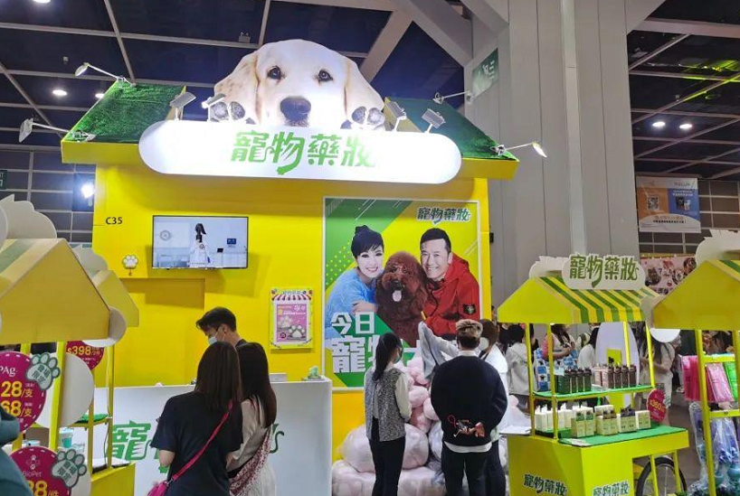 2027年香港国际宠物用品展-香港宠物节CSL参展商与海外采购商展台洽谈现场