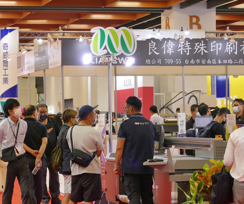 2026年台湾台北印刷机材展览会TIGAX参展商与海外采购商展台洽谈现场