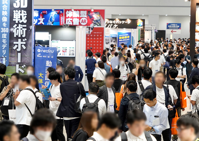 2027年日本东京体育用品、设备展览会Japan Sports Week行业机械设备展品展台实拍