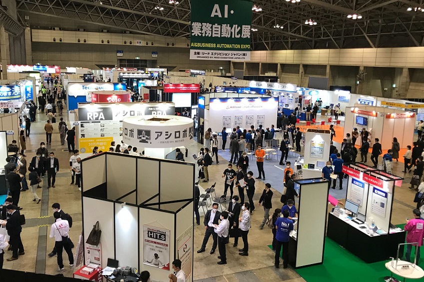 2027年日本名古屋IT周、云计算、物联网、人工智能展Japan IT Week Nagoya参展商与海外采购商展台洽谈现场