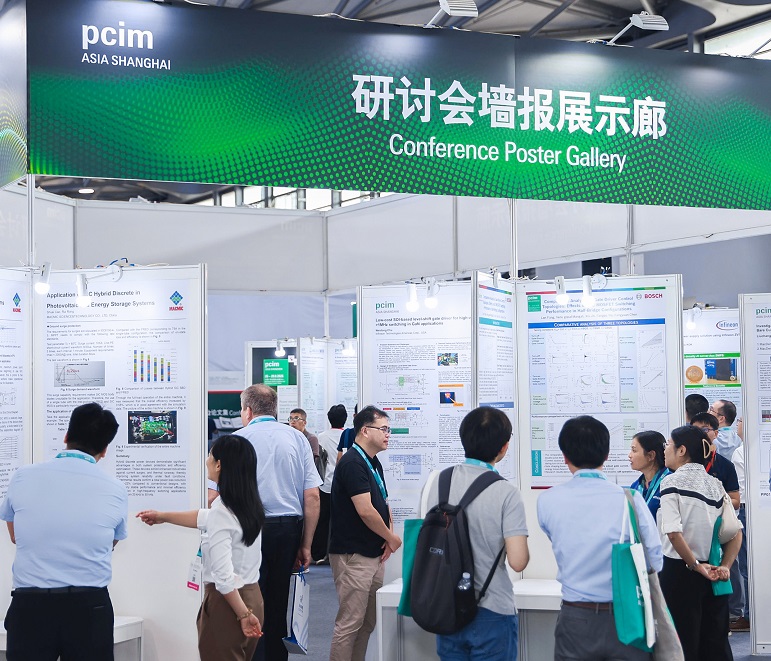 2027年上海国际电力元件、可再生能源管理展览会PCIM Asia展会现场产品演示与行业交流活动