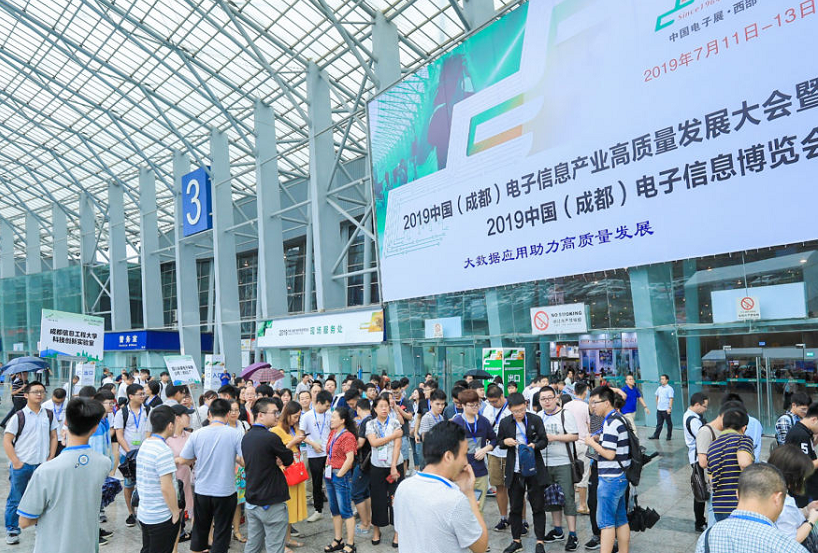 2027年中国成都电子展·西部China Electronics Fair展馆内部展台环境实拍