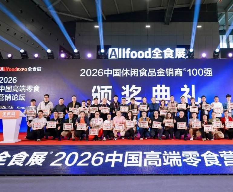 2027年深圳全食展-深圳全球高端食品展ALL FOOD展馆内部展台环境实拍