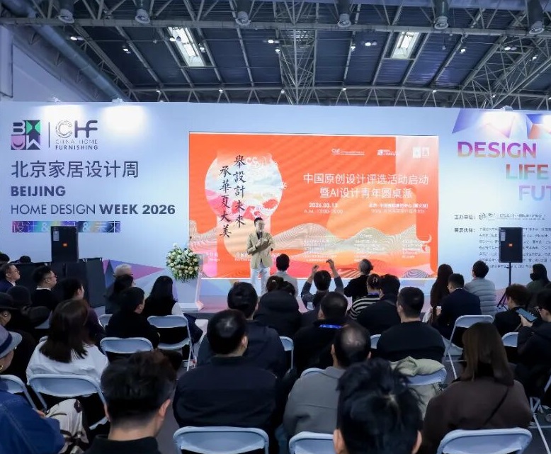 2027年北京国际家居产业博览会CHFChina Home Furnishing Expo展馆内部展台环境实拍