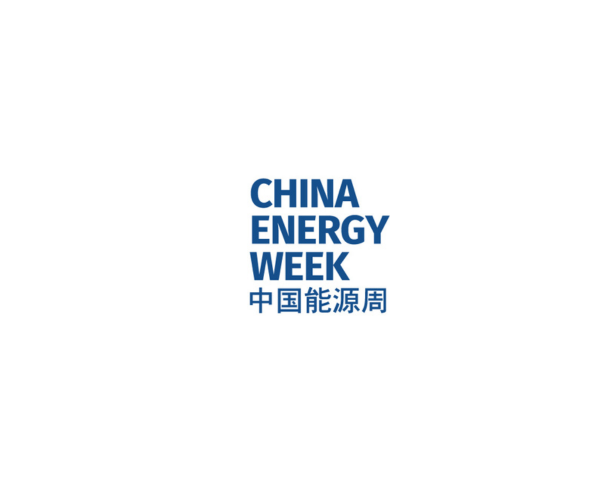 2027年北京能源大会BEIJING ENERGY CONGRESS