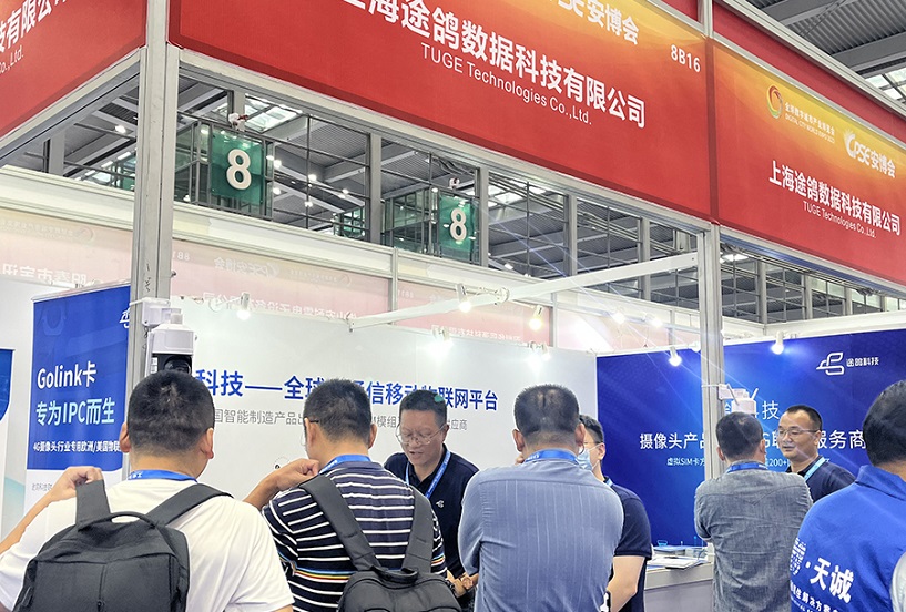 2026年上海国际安博会SES展馆内部展台环境实拍