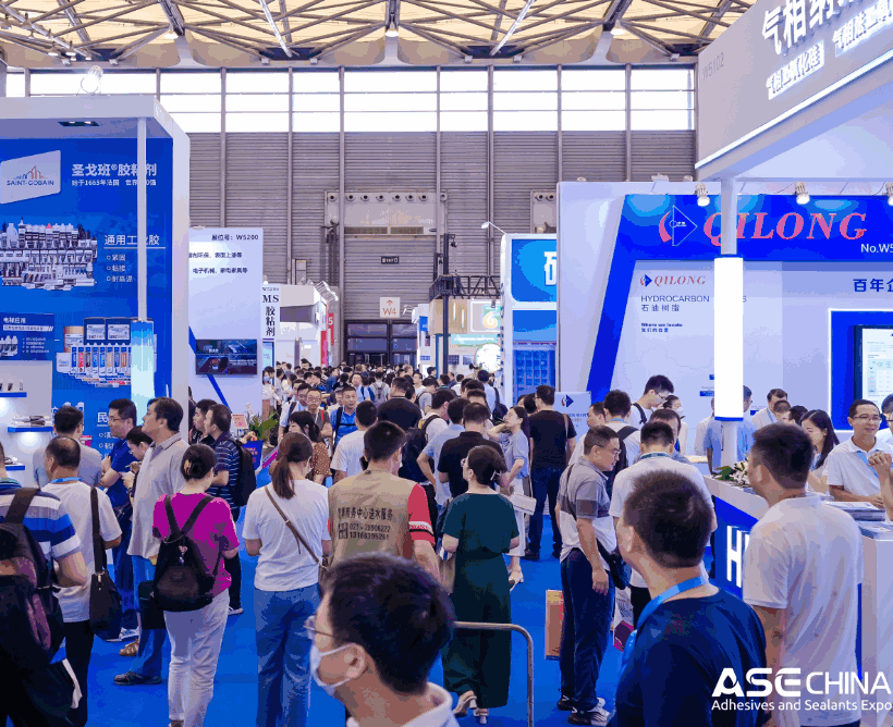 2027年中国(上海)国际胶粘剂及密封剂展览会ASE CHINA展馆内部展台环境实拍