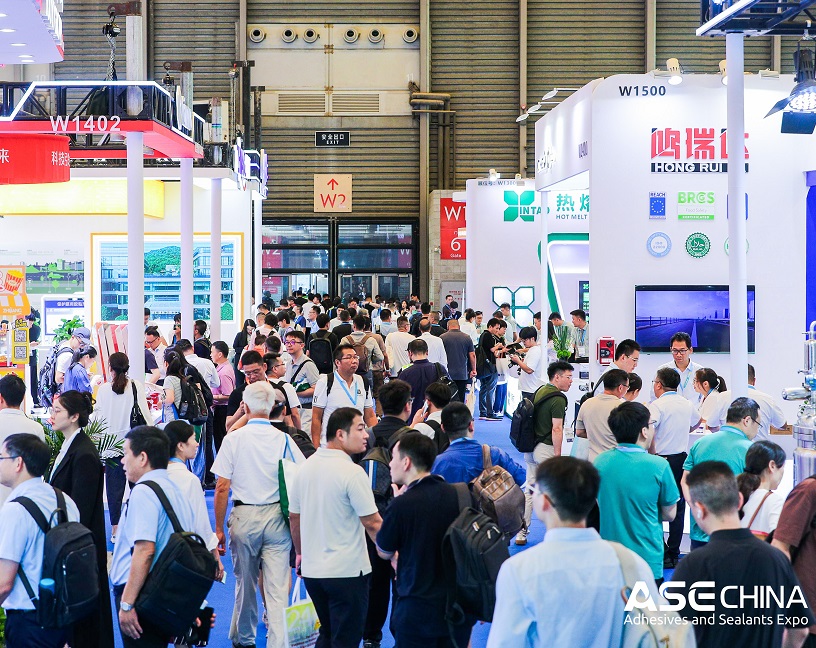 2027年中国(上海)国际胶粘剂及密封剂展览会ASE CHINA展馆内部展台环境实拍