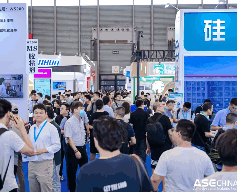 2027年中国(上海)国际胶粘剂及密封剂展览会ASE CHINA展会现场产品演示与行业交流活动