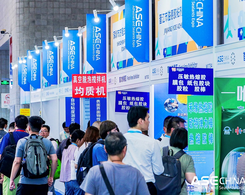 2027年中国(上海)国际胶粘剂及密封剂展览会ASE CHINA行业机械设备展品展台实拍