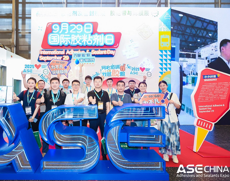 2027年中国(上海)国际胶粘剂及密封剂展览会ASE CHINA展馆现场,专业观众参观实况