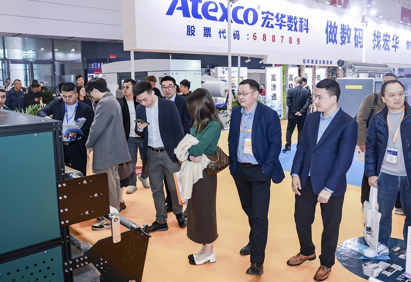 2027年杭州国际印染工业暨功能性后整理应用展TSCI行业机械设备展品展台实拍