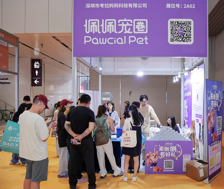 2026年深圳宠物用品博览会暨定制/跨境选品节SCPE展馆内部展台环境实拍