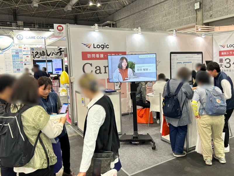 2027年日本大阪看护未来展览会Nursing Next展馆现场,专业观众参观实况
