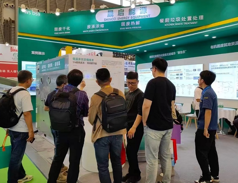 2027年上海国际余热回收及利用技术与装备展览会CO expo China展馆内部展台环境实拍
