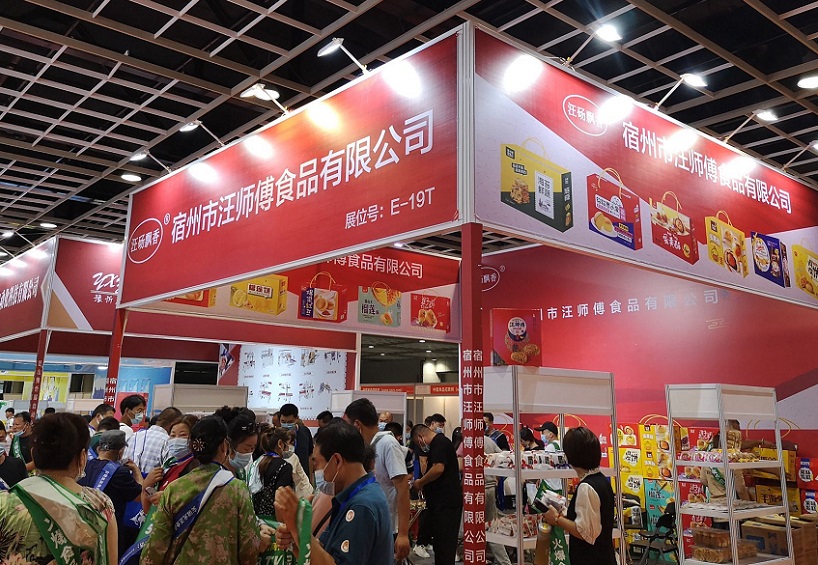 2027年ACE第五届亚洲餐饮展览会ACE参展商与海外采购商展台洽谈现场