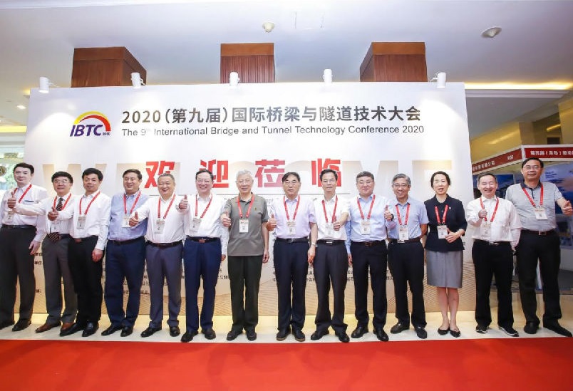 2026年中国国际桥梁与隧道技术大会IBTC展馆内部展台环境实拍