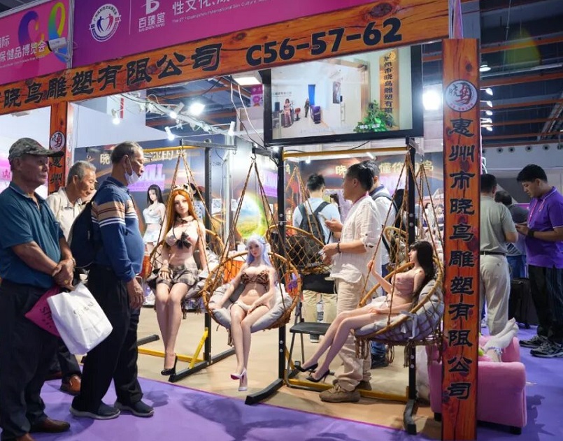 2026年广州性文化节-广州成人用品展-广州成人展Guangzhou Adult Exhibition行业机械设备展品展台实拍