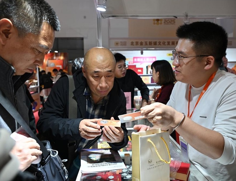 2026年北京国际钱币博览会Money Expo展馆现场，专业观众参观实况