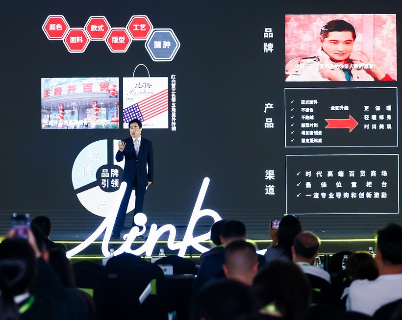 2027年上海LINK FASHION服装展LINK FASHION展馆现场,专业观众参观实况