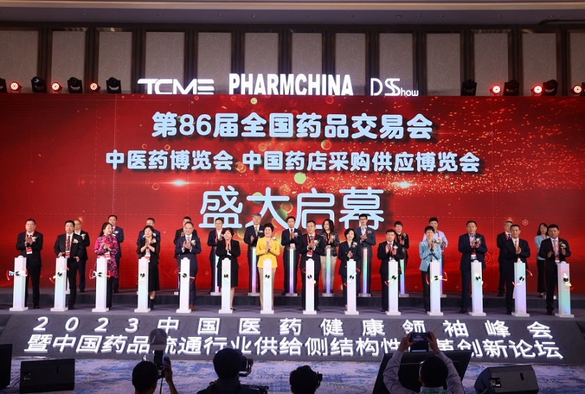 2026年北京药交会-全国药品交易会PHARMCHINA展馆内部展台环境实拍