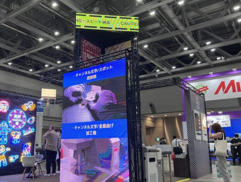 2026年日本东京广告标识展览会SIGN AND DISPLAY SHOW展会现场产品演示与行业交流活动