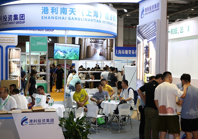 2027年上海国际纸展SINOPAPER展会现场产品演示与行业交流活动