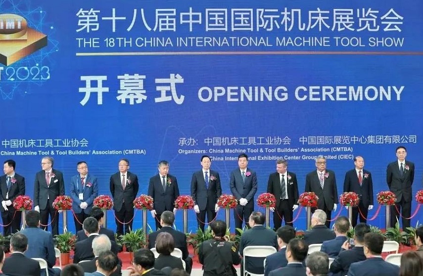 2027年中国（北京）国际机床展览会CIMT展馆内部展台环境实拍