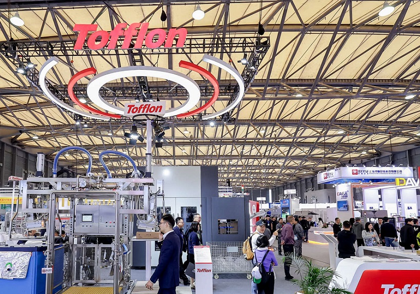 2026年上海国际酒饮料制造技术及设备展览会CBB展馆内部展台环境实拍