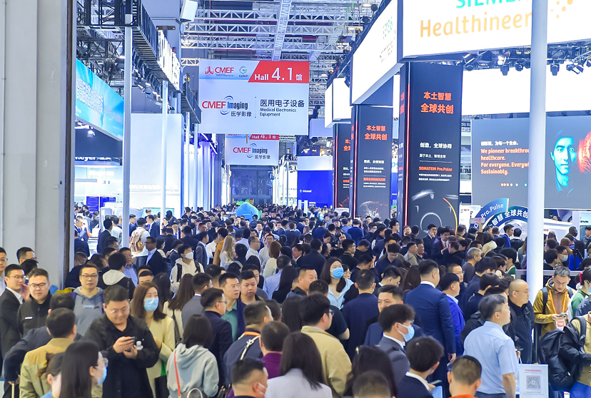 2027年中国(上海)国际家用医疗用品展览会Life Care展馆内部展台环境实拍
