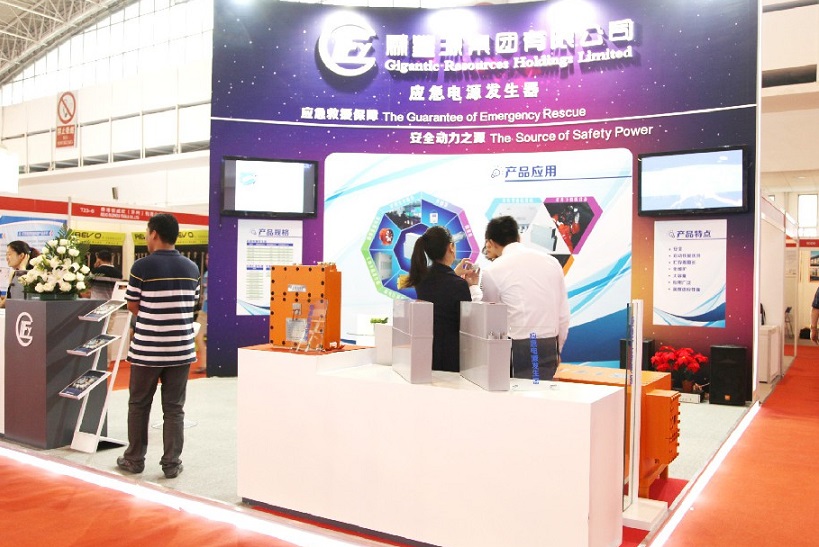 2026年北京国际煤化工展览会CCIY Expo参展商与海外采购商展台洽谈现场