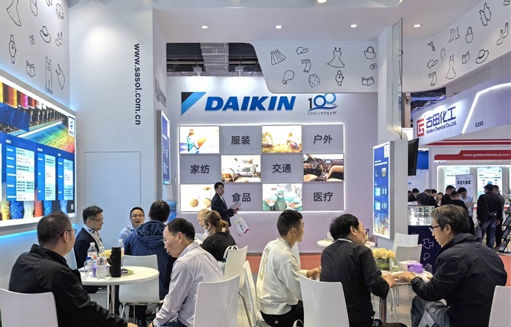 2027年上海国际染料工业及有机颜料、纺织化学品展览会CHINA INTERDYE展馆内部展台环境实拍