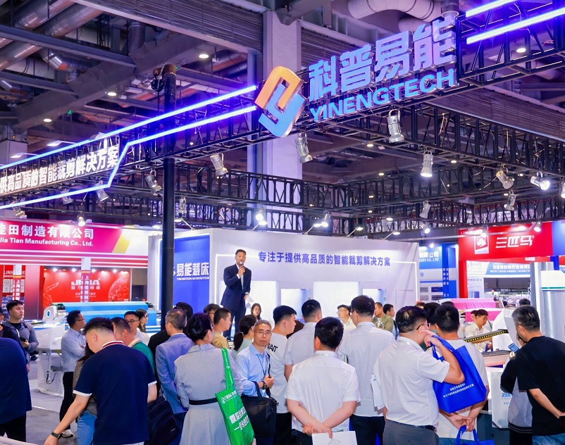 2027年上海服装智能制造展LINK FASHION展馆内部展台环境实拍