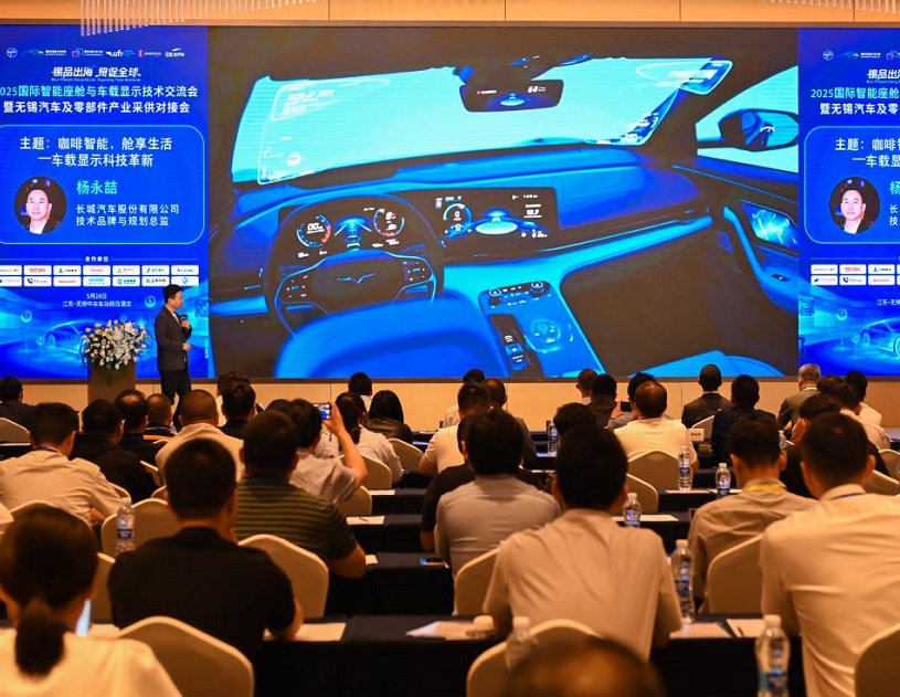 2026年深圳国际全触与显示展C-TOUCH&DISPLAY展馆内部展台环境实拍