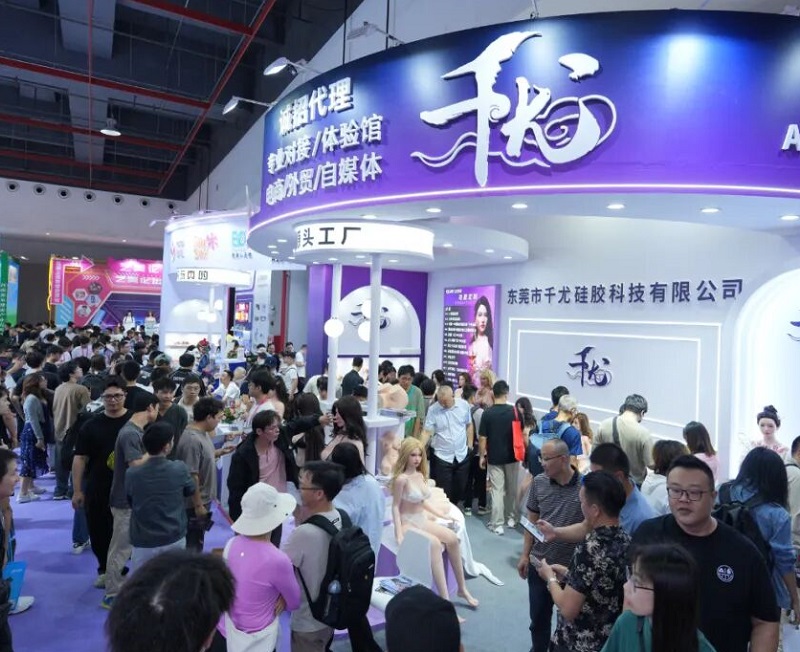 2026年广州性文化节-广州成人用品展-广州成人展Guangzhou Adult Exhibition行业机械设备展品展台实拍