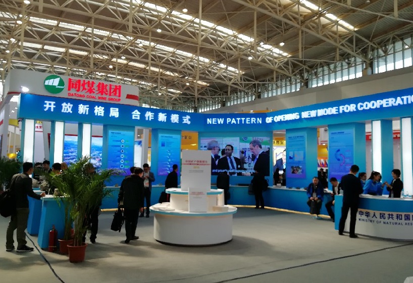 2026年北京国际煤化工展览会CCIY Expo行业机械设备展品展台实拍