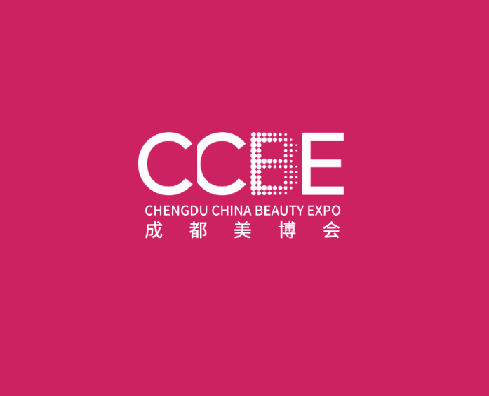 2026年成都美博会-成都秋季美容展CCBE